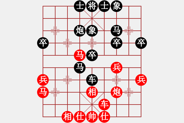 象棋棋譜圖片：卞應(yīng)華先負(fù)常燈——團(tuán)體賽第五輪 - 步數(shù)：39 