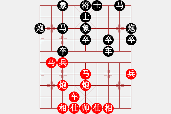 象棋棋譜圖片：星月名劍(天帝)-和-閑著沒(méi)事干(日帥) - 步數(shù)：30 