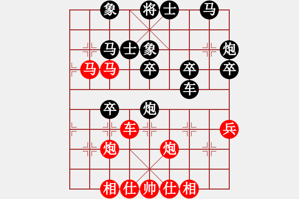 象棋棋譜圖片：星月名劍(天帝)-和-閑著沒(méi)事干(日帥) - 步數(shù)：40 