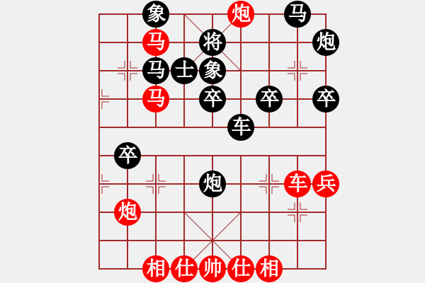 象棋棋譜圖片：星月名劍(天帝)-和-閑著沒(méi)事干(日帥) - 步數(shù)：50 