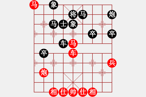 象棋棋譜圖片：星月名劍(天帝)-和-閑著沒(méi)事干(日帥) - 步數(shù)：60 