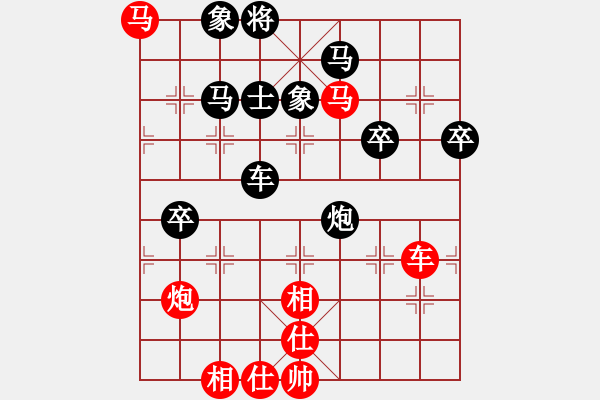 象棋棋譜圖片：星月名劍(天帝)-和-閑著沒(méi)事干(日帥) - 步數(shù)：70 