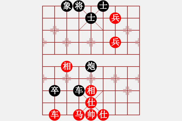 象棋棋譜圖片：嘉寶兄(2段)-負(fù)-hsuein(5段)對(duì)門(mén)順炮的改進(jìn) - 步數(shù)：110 