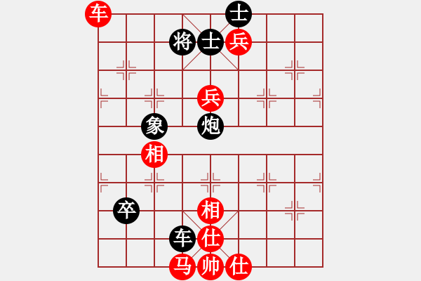 象棋棋譜圖片：嘉寶兄(2段)-負(fù)-hsuein(5段)對(duì)門(mén)順炮的改進(jìn) - 步數(shù)：120 