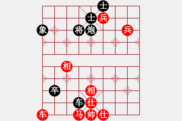 象棋棋譜圖片：嘉寶兄(2段)-負(fù)-hsuein(5段)對(duì)門(mén)順炮的改進(jìn) - 步數(shù)：140 