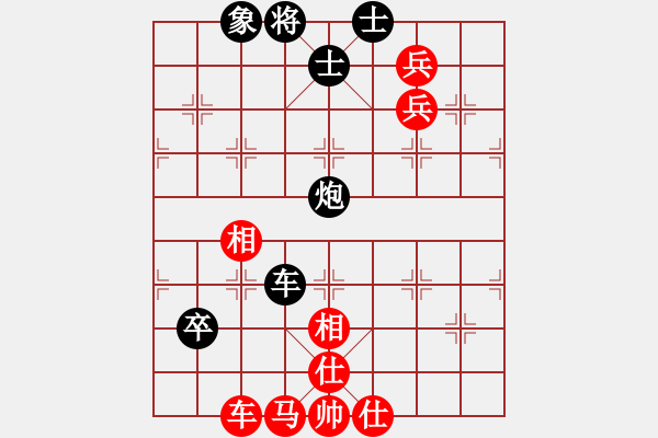 象棋棋譜圖片：嘉寶兄(2段)-負(fù)-hsuein(5段)對(duì)門(mén)順炮的改進(jìn) - 步數(shù)：150 