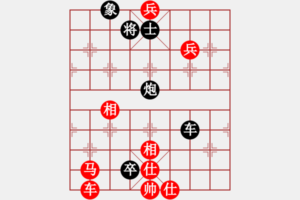 象棋棋譜圖片：嘉寶兄(2段)-負(fù)-hsuein(5段)對(duì)門(mén)順炮的改進(jìn) - 步數(shù)：160 