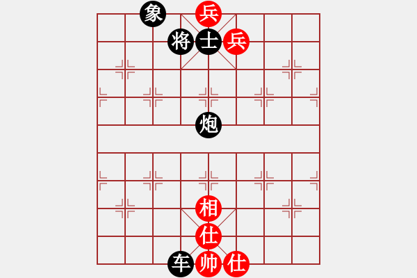 象棋棋譜圖片：嘉寶兄(2段)-負(fù)-hsuein(5段)對(duì)門(mén)順炮的改進(jìn) - 步數(shù)：170 