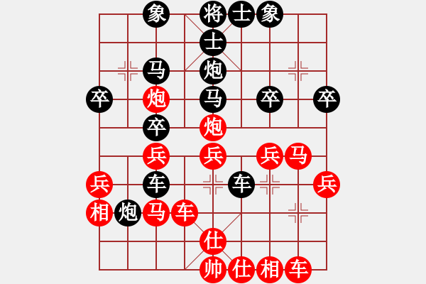 象棋棋譜圖片：嘉寶兄(2段)-負(fù)-hsuein(5段)對(duì)門(mén)順炮的改進(jìn) - 步數(shù)：30 