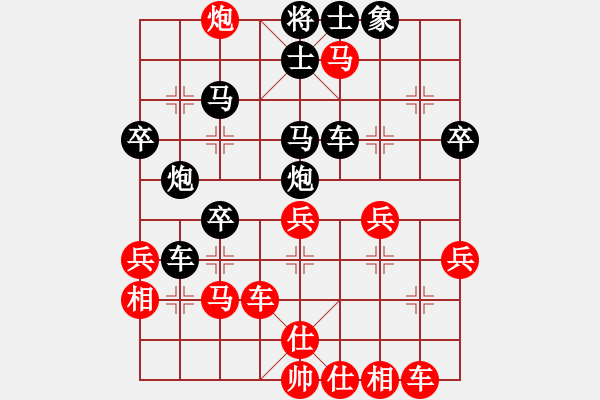 象棋棋譜圖片：嘉寶兄(2段)-負(fù)-hsuein(5段)對(duì)門(mén)順炮的改進(jìn) - 步數(shù)：40 