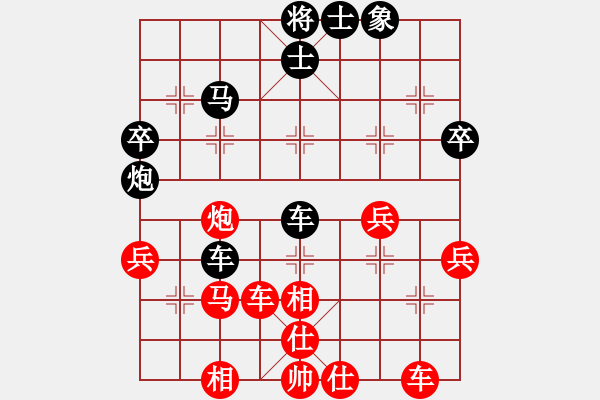 象棋棋譜圖片：嘉寶兄(2段)-負(fù)-hsuein(5段)對(duì)門(mén)順炮的改進(jìn) - 步數(shù)：50 