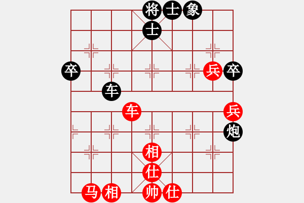 象棋棋譜圖片：嘉寶兄(2段)-負(fù)-hsuein(5段)對(duì)門(mén)順炮的改進(jìn) - 步數(shù)：70 