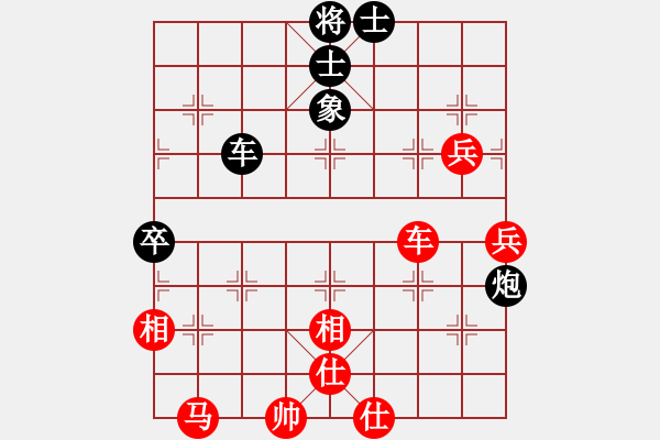 象棋棋譜圖片：嘉寶兄(2段)-負(fù)-hsuein(5段)對(duì)門(mén)順炮的改進(jìn) - 步數(shù)：80 