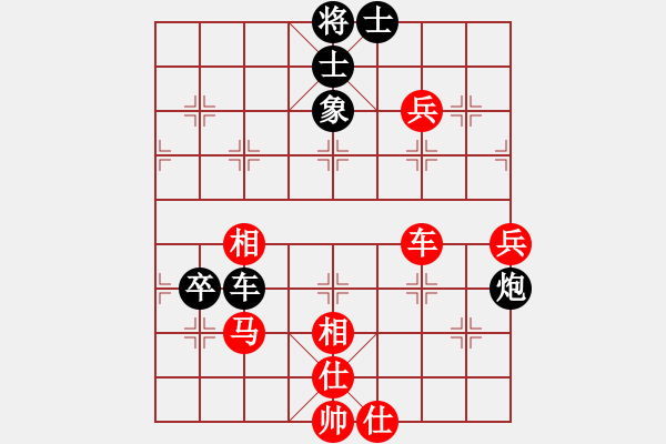 象棋棋譜圖片：嘉寶兄(2段)-負(fù)-hsuein(5段)對(duì)門(mén)順炮的改進(jìn) - 步數(shù)：90 