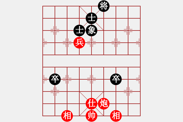 象棋棋譜圖片：華山論劍2011-11-20對局 鵬云(風(fēng)魔)-和-長江三峽(無極) - 步數(shù)：130 