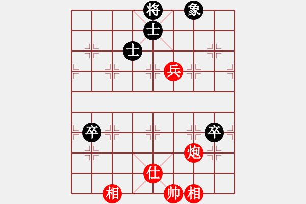 象棋棋譜圖片：華山論劍2011-11-20對局 鵬云(風(fēng)魔)-和-長江三峽(無極) - 步數(shù)：140 