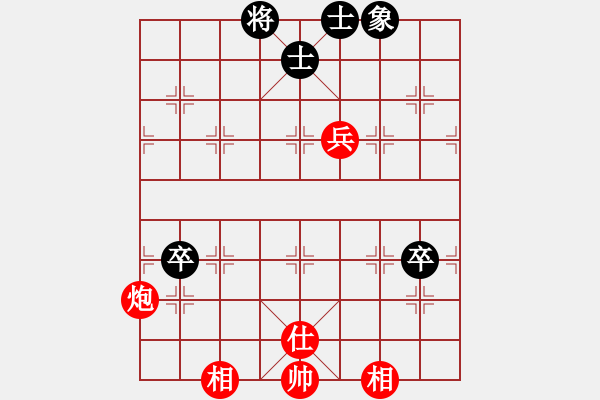 象棋棋譜圖片：華山論劍2011-11-20對局 鵬云(風(fēng)魔)-和-長江三峽(無極) - 步數(shù)：150 