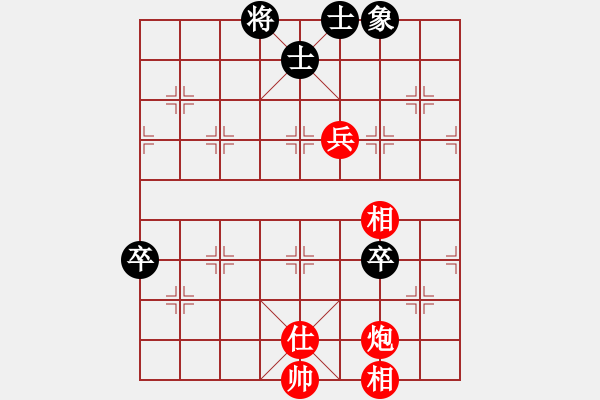 象棋棋譜圖片：華山論劍2011-11-20對局 鵬云(風(fēng)魔)-和-長江三峽(無極) - 步數(shù)：170 