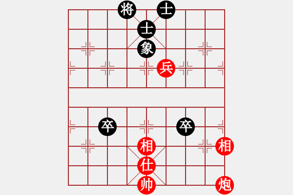 象棋棋譜圖片：華山論劍2011-11-20對局 鵬云(風(fēng)魔)-和-長江三峽(無極) - 步數(shù)：180 