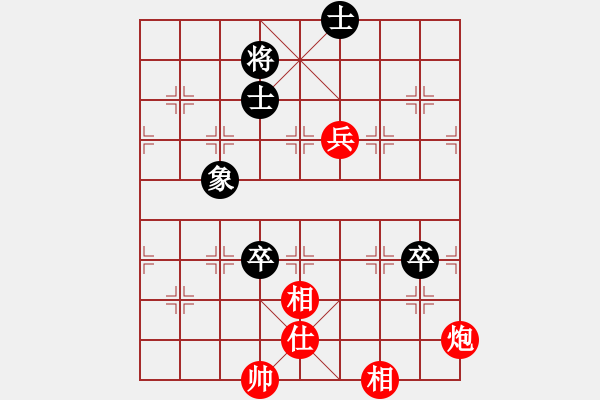 象棋棋譜圖片：華山論劍2011-11-20對局 鵬云(風(fēng)魔)-和-長江三峽(無極) - 步數(shù)：190 