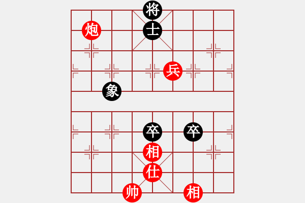 象棋棋譜圖片：華山論劍2011-11-20對局 鵬云(風(fēng)魔)-和-長江三峽(無極) - 步數(shù)：200 