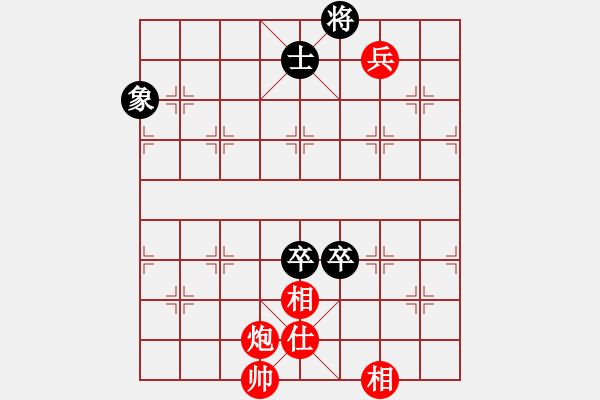 象棋棋譜圖片：華山論劍2011-11-20對局 鵬云(風(fēng)魔)-和-長江三峽(無極) - 步數(shù)：210 