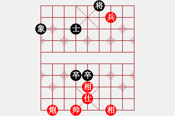 象棋棋譜圖片：華山論劍2011-11-20對局 鵬云(風(fēng)魔)-和-長江三峽(無極) - 步數(shù)：220 