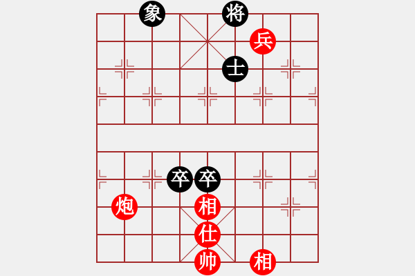 象棋棋譜圖片：華山論劍2011-11-20對局 鵬云(風(fēng)魔)-和-長江三峽(無極) - 步數(shù)：230 