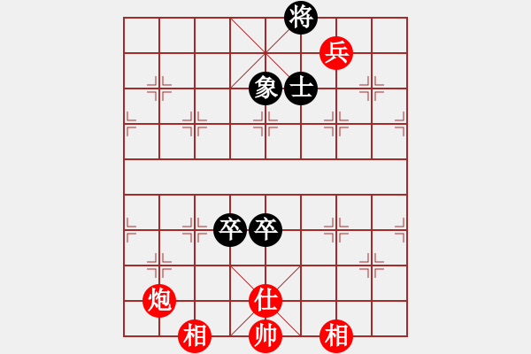 象棋棋譜圖片：華山論劍2011-11-20對局 鵬云(風(fēng)魔)-和-長江三峽(無極) - 步數(shù)：240 