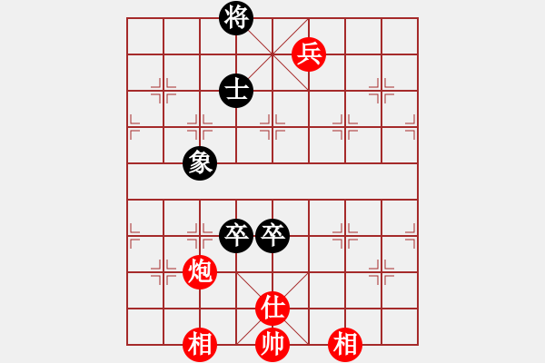 象棋棋譜圖片：華山論劍2011-11-20對局 鵬云(風(fēng)魔)-和-長江三峽(無極) - 步數(shù)：250 