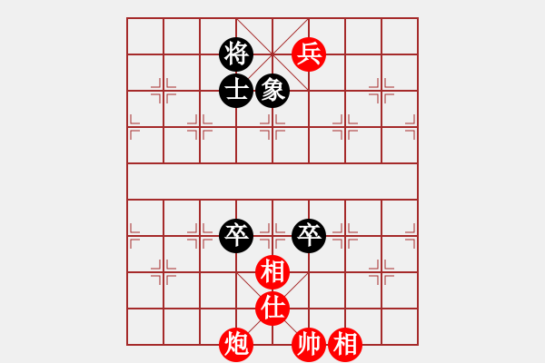 象棋棋譜圖片：華山論劍2011-11-20對局 鵬云(風(fēng)魔)-和-長江三峽(無極) - 步數(shù)：260 