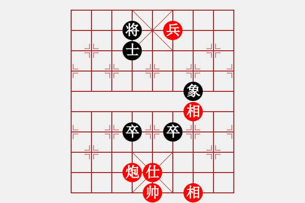 象棋棋譜圖片：華山論劍2011-11-20對局 鵬云(風(fēng)魔)-和-長江三峽(無極) - 步數(shù)：270 