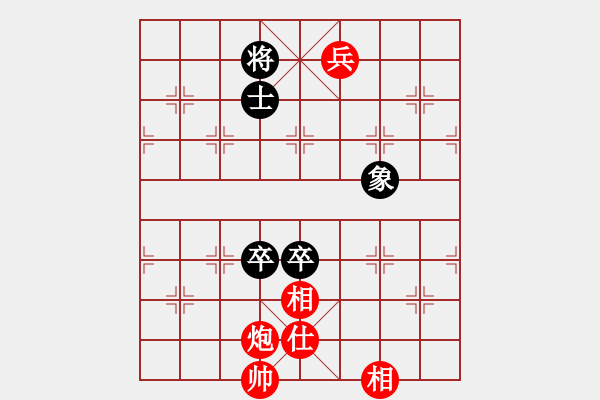 象棋棋譜圖片：華山論劍2011-11-20對局 鵬云(風(fēng)魔)-和-長江三峽(無極) - 步數(shù)：280 