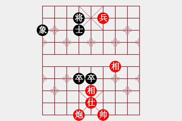 象棋棋譜圖片：華山論劍2011-11-20對局 鵬云(風(fēng)魔)-和-長江三峽(無極) - 步數(shù)：290 