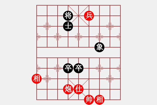 象棋棋譜圖片：華山論劍2011-11-20對局 鵬云(風(fēng)魔)-和-長江三峽(無極) - 步數(shù)：300 