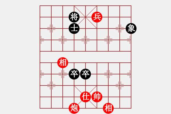 象棋棋譜圖片：華山論劍2011-11-20對局 鵬云(風(fēng)魔)-和-長江三峽(無極) - 步數(shù)：310 