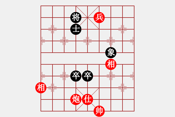 象棋棋譜圖片：華山論劍2011-11-20對局 鵬云(風(fēng)魔)-和-長江三峽(無極) - 步數(shù)：320 