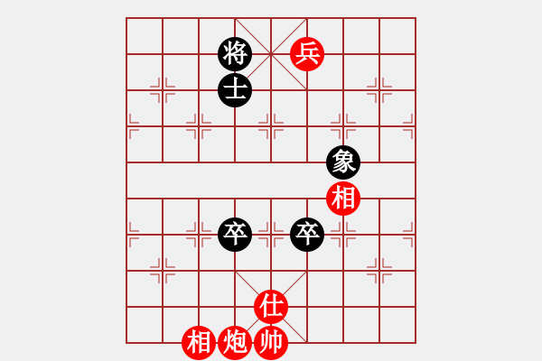 象棋棋譜圖片：華山論劍2011-11-20對局 鵬云(風(fēng)魔)-和-長江三峽(無極) - 步數(shù)：330 