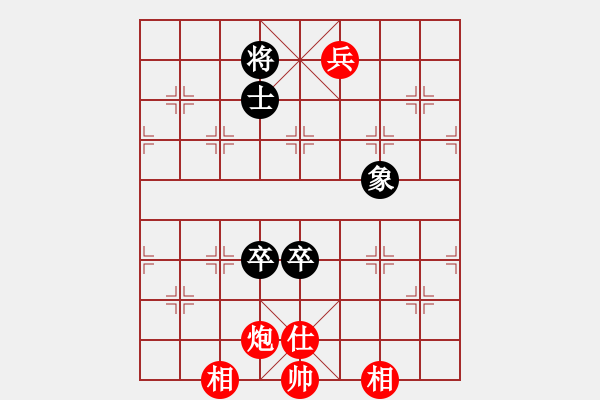 象棋棋譜圖片：華山論劍2011-11-20對局 鵬云(風(fēng)魔)-和-長江三峽(無極) - 步數(shù)：340 