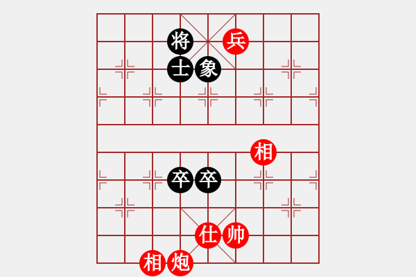 象棋棋譜圖片：華山論劍2011-11-20對局 鵬云(風(fēng)魔)-和-長江三峽(無極) - 步數(shù)：350 