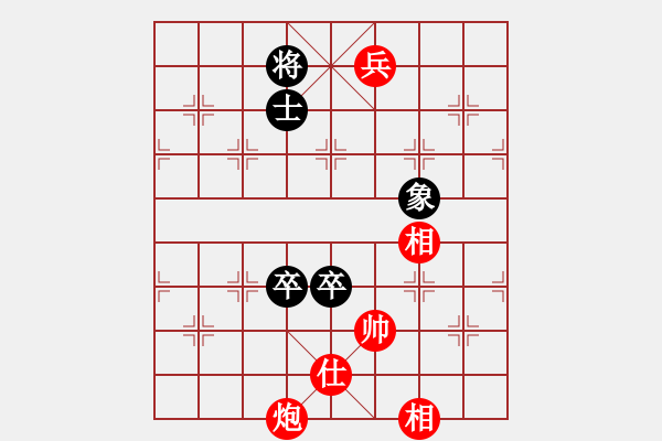 象棋棋譜圖片：華山論劍2011-11-20對局 鵬云(風(fēng)魔)-和-長江三峽(無極) - 步數(shù)：360 