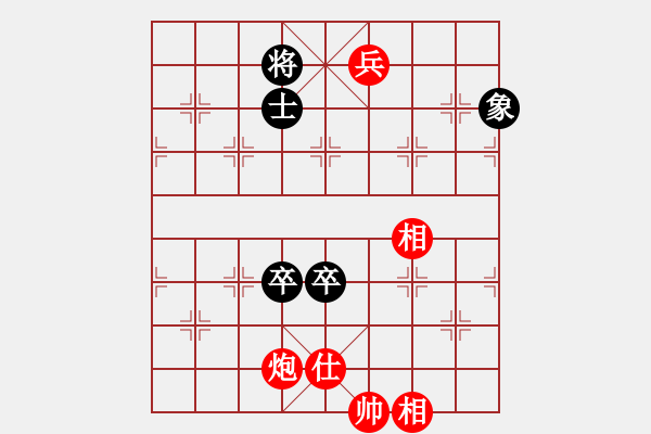 象棋棋譜圖片：華山論劍2011-11-20對局 鵬云(風(fēng)魔)-和-長江三峽(無極) - 步數(shù)：370 