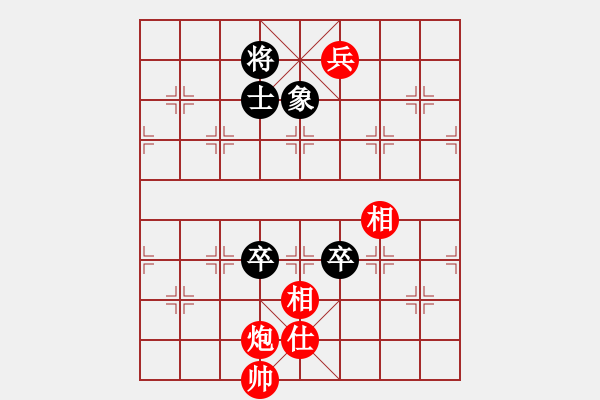 象棋棋譜圖片：華山論劍2011-11-20對局 鵬云(風(fēng)魔)-和-長江三峽(無極) - 步數(shù)：380 