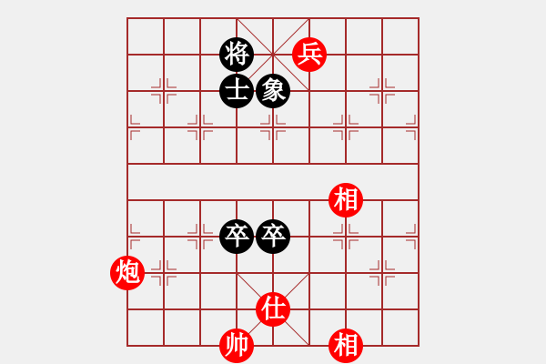 象棋棋譜圖片：華山論劍2011-11-20對局 鵬云(風(fēng)魔)-和-長江三峽(無極) - 步數(shù)：390 