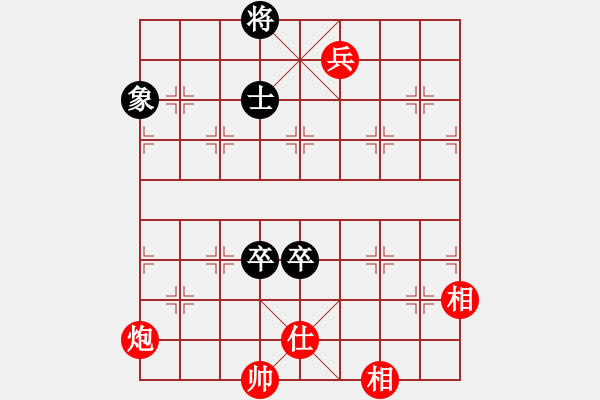 象棋棋譜圖片：華山論劍2011-11-20對局 鵬云(風(fēng)魔)-和-長江三峽(無極) - 步數(shù)：400 