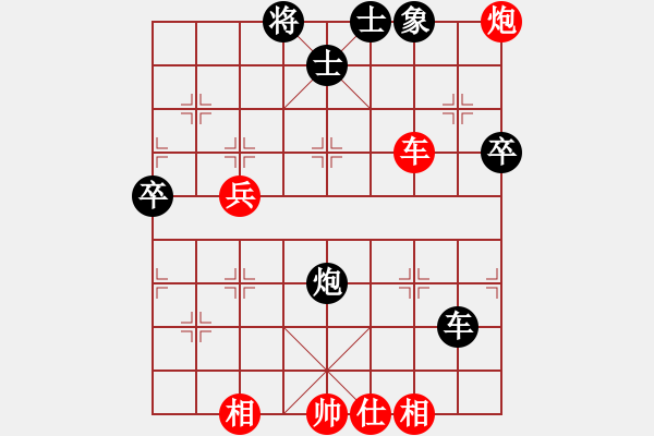 象棋棋譜圖片：華山論劍2011-11-20對局 鵬云(風(fēng)魔)-和-長江三峽(無極) - 步數(shù)：80 