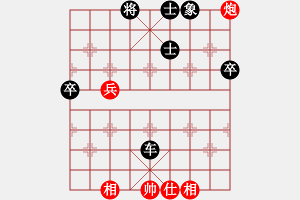 象棋棋譜圖片：華山論劍2011-11-20對局 鵬云(風(fēng)魔)-和-長江三峽(無極) - 步數(shù)：90 