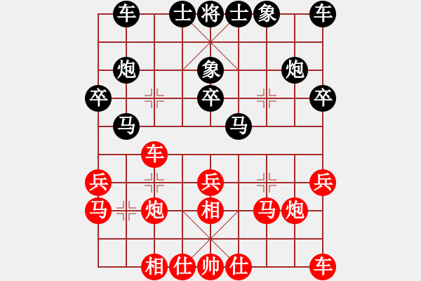 象棋棋譜圖片：指尖流年(1段)-負-桃花島童(1段) - 步數(shù)：20 