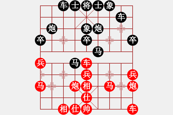 象棋棋譜圖片：指尖流年(1段)-負-桃花島童(1段) - 步數(shù)：30 