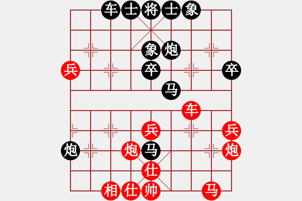 象棋棋譜圖片：指尖流年(1段)-負-桃花島童(1段) - 步數(shù)：40 